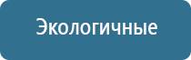 оборудование для очистки воздуха в ресторанах