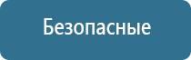 автоматический освежитель воздуха настенный