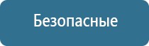 автоматический диффузор для ароматизации помещений