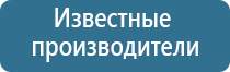 ароматизатор для торгового зала